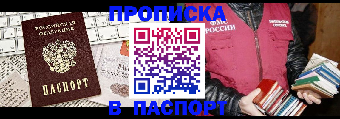 временная регистрация госуслуги в Волчанске