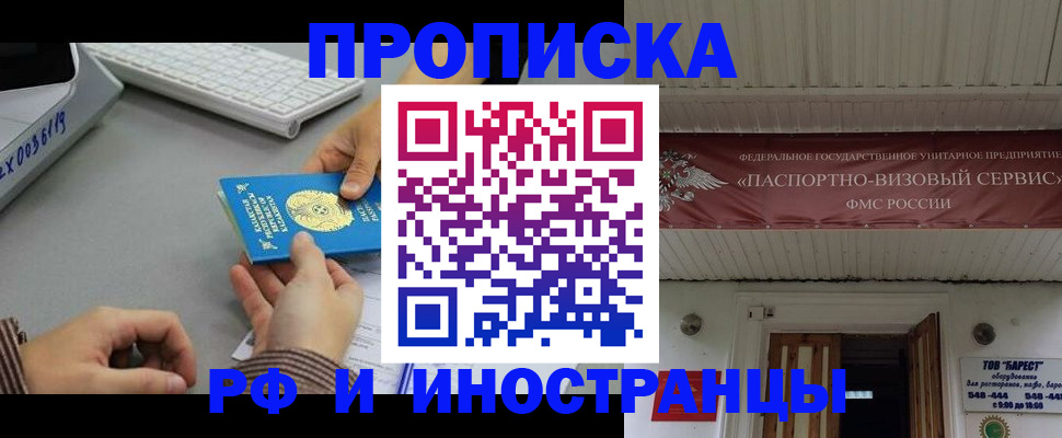 регистрация для дет. сада в Волчанске